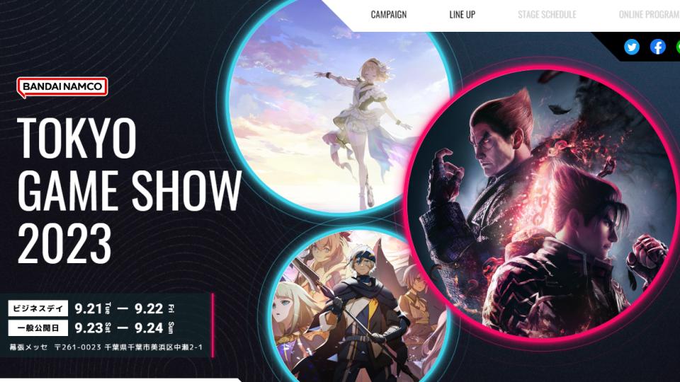 本周游戏大事（230831）：《仙剑奇侠传四重制版》官方正式确认游戏LOGO