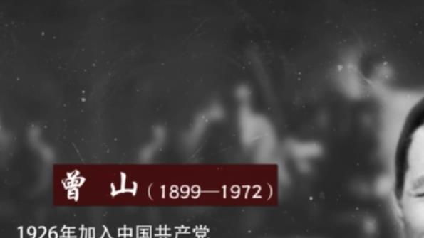 1972年公安部长去世，毛主席举荐陈毅好兄弟接任，周恩来惊诧万分