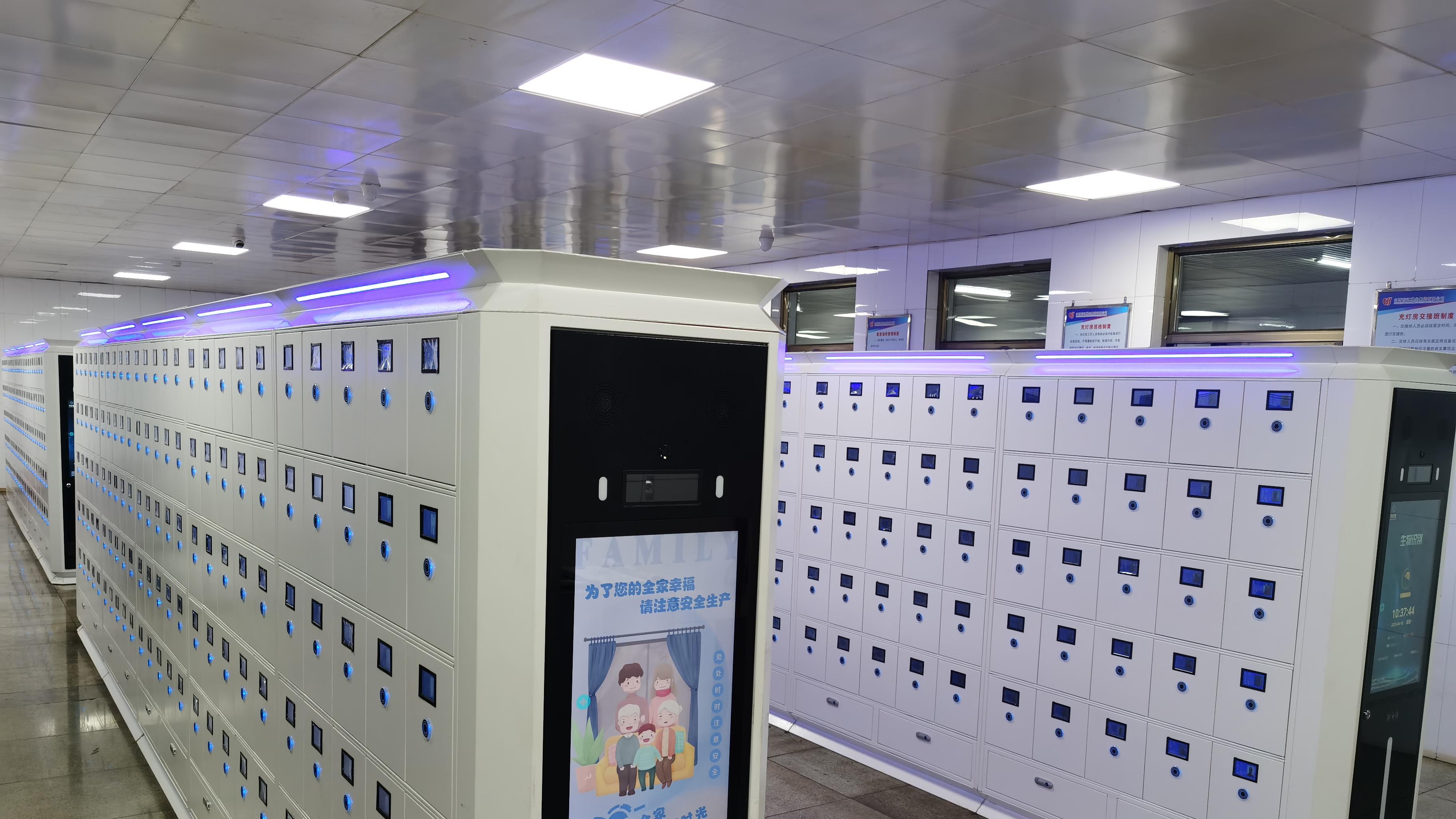智能矿灯柜助力煤矿智能化管理