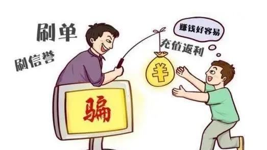 传化支付提醒：这几种最常见的诈骗，尤为致命