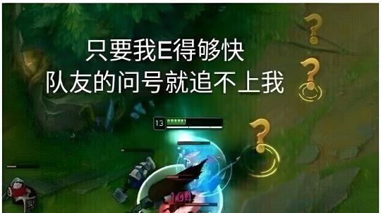 我们的快乐，只能是亚索！