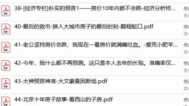 天涯论坛最著名十大贴子，天涯论坛排名前十帖子！