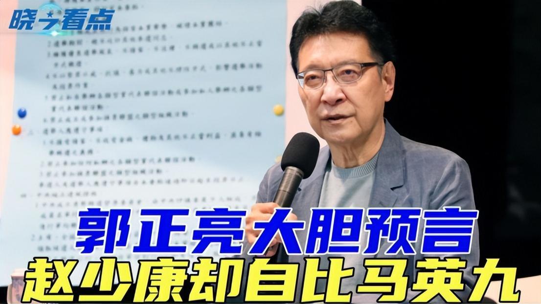 台湾选战风云变幻！侯友宜与赖清德势均力敌，谁能胜出？