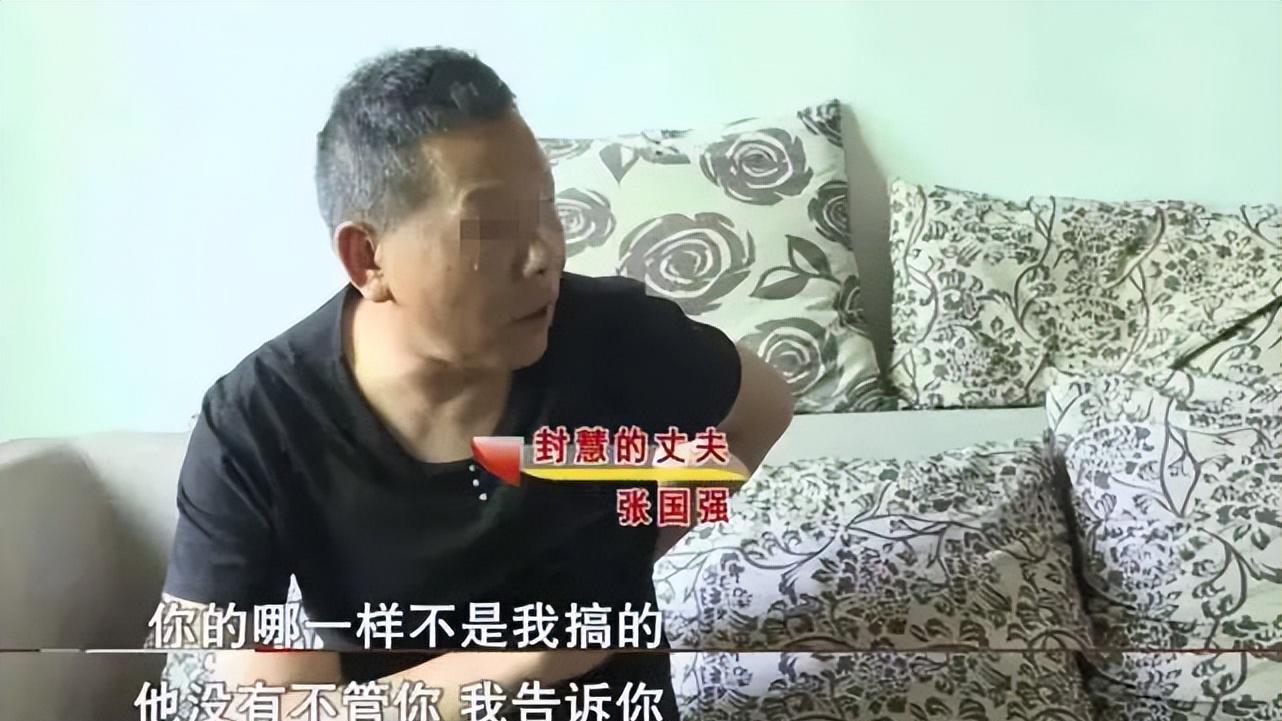发现丈夫和保姆同居5年，女子上门讨公道，女儿劝说：你消停点吧