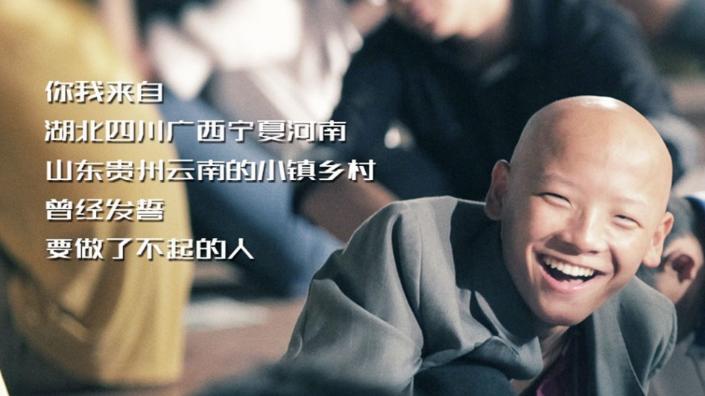 《少年班》：卓越的数学之梦与青春的成长