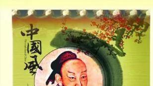 国学经典之儒家文化《孟子》经典语录及释义（学习文言文的基础）