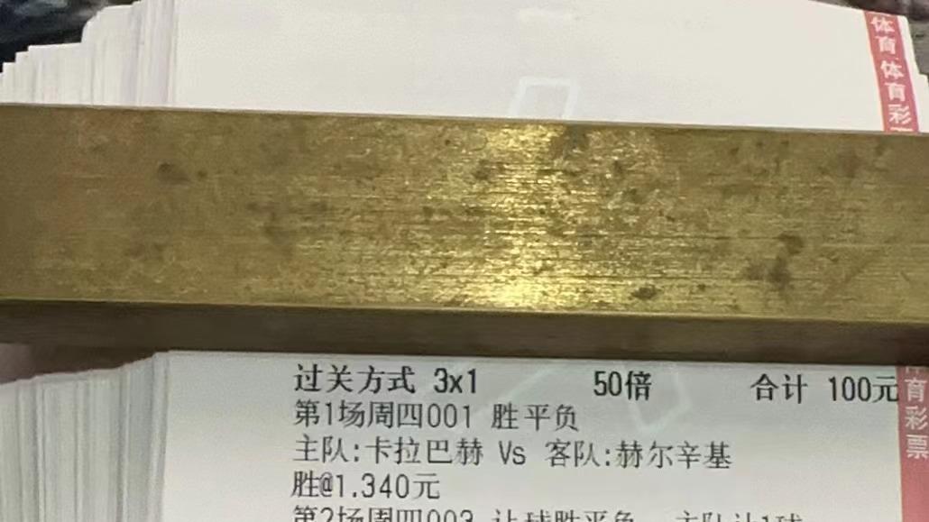 今日足球竞彩推荐：呕心沥血5小时拿捏主任就在一念之间！