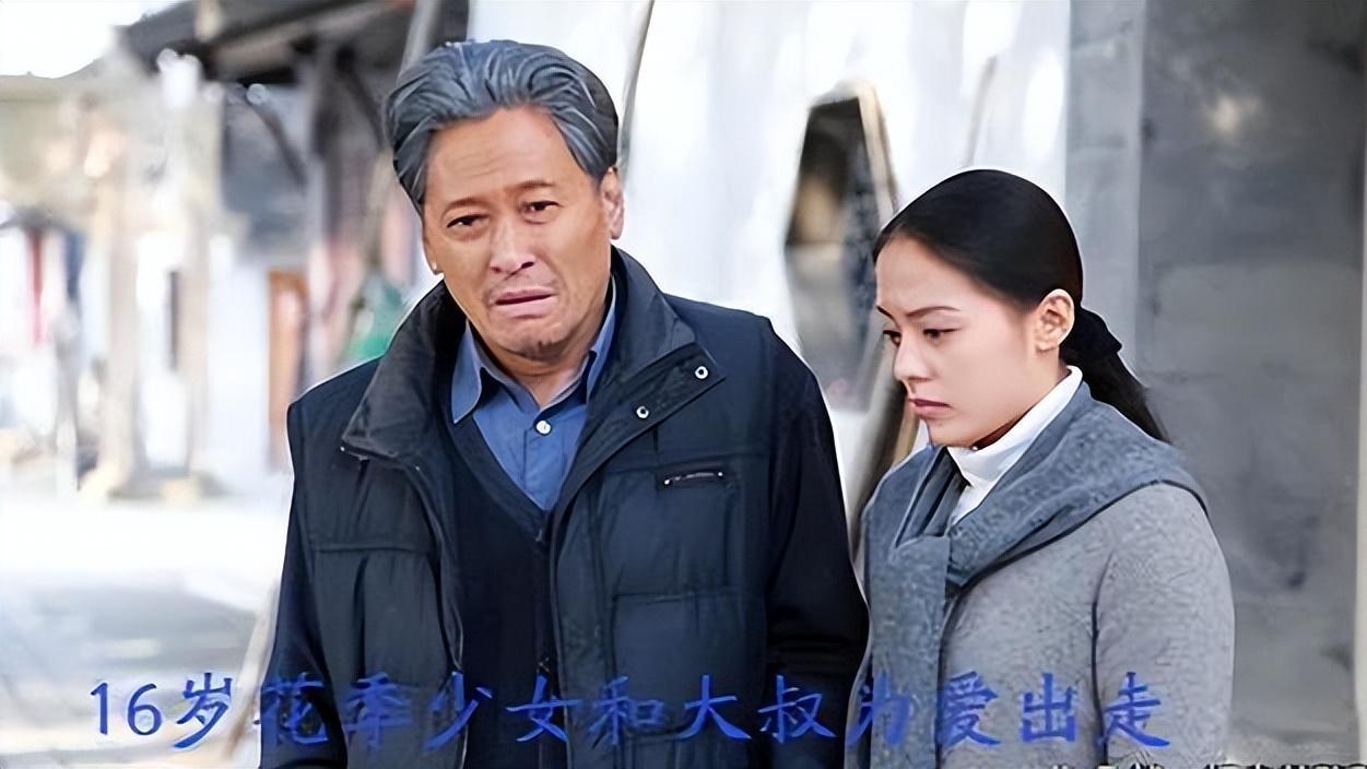 花季少女的我不顾父母反对，为爱出走，八年后伤痕累累回家!