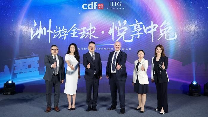 洲际酒店集团携手中免集团打造“免税畅购，优悦住享”会员礼遇