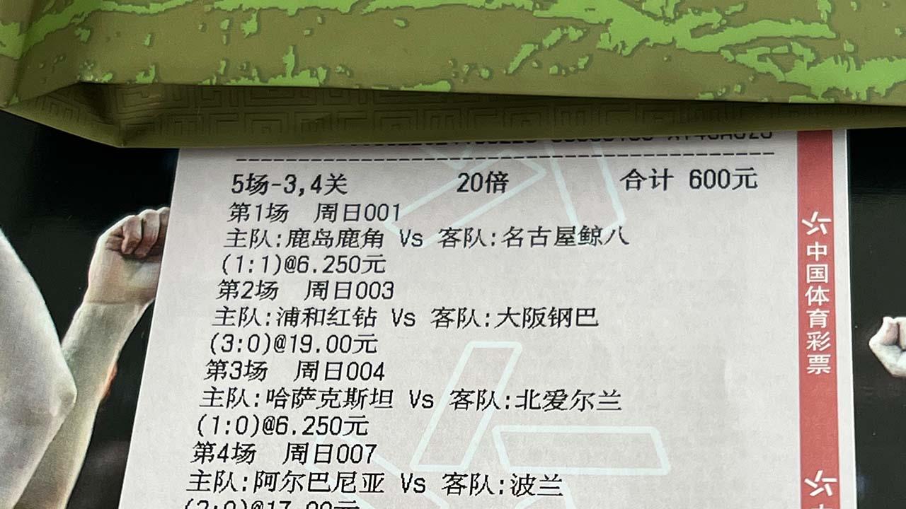 老对手再次碰面 周二 欧预赛：比利时对战爱沙尼亚