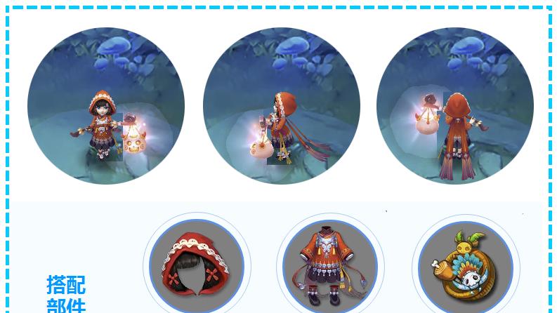 梦幻西游：明艳照人，梦幻红色系锦衣搭配推荐