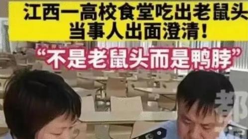 反转了！江局长被冤枉，隐藏企业实力雄厚，网友建议举报戴罪立功！