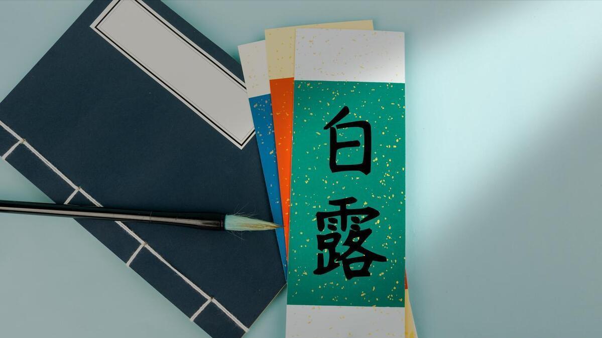 白露将至，建议中老年少吃白菜萝卜，多吃这5样，为深冬打好基础
