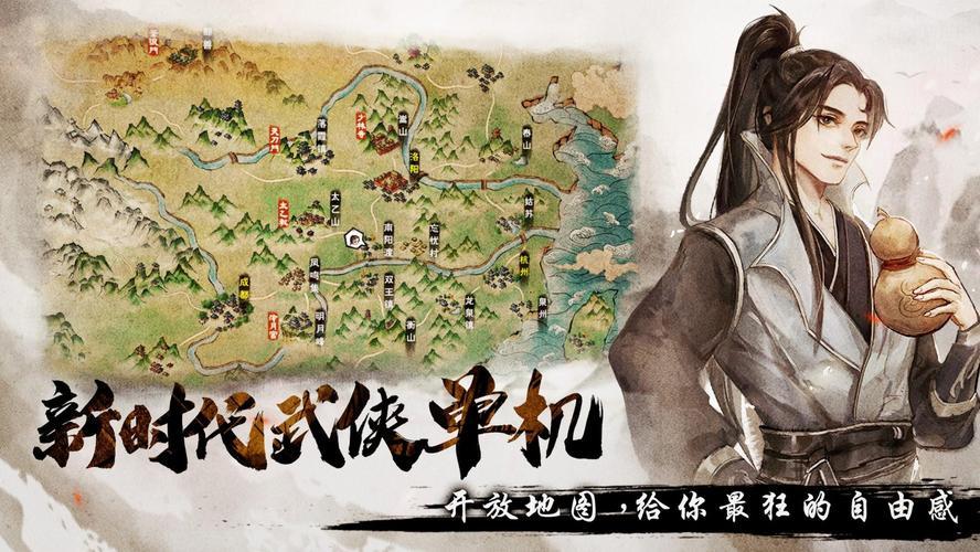 烟雨江湖安般守意经怎么获得