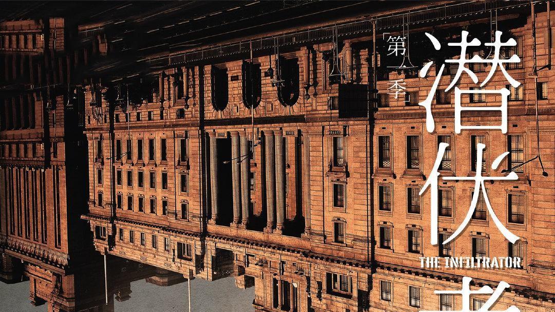 央视38部大型电视剧即将上演！个个都是高手！我抑制不住内心的兴奋，总算有一部像样的间谍电影了