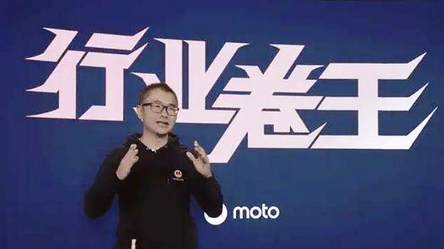 卷王回归！moto首款骁龙8Gen3旗舰曝光，1英寸大底+屏下摄像+IP68