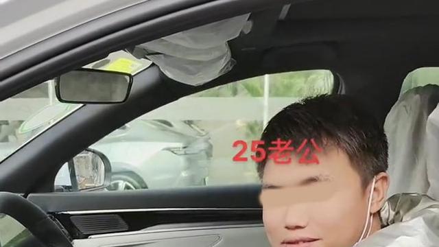 40岁女子为25岁小老公全款买车，否认老牛吃嫩草：我们是真爱