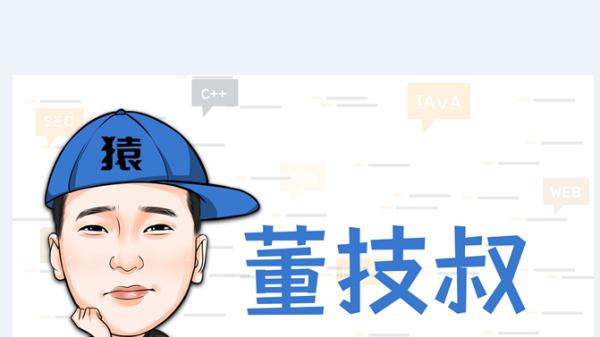 链动2+1系统开发等热门9大电商APP商业模式