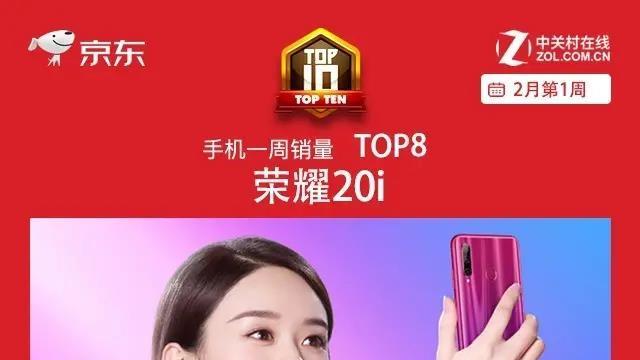荣耀新款笔记本：长续航高性能，4999元起售