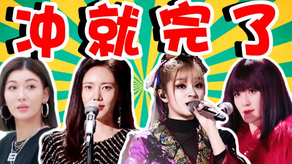 《浪姐4》，一首极乐净土，让我们再次回到那个年代