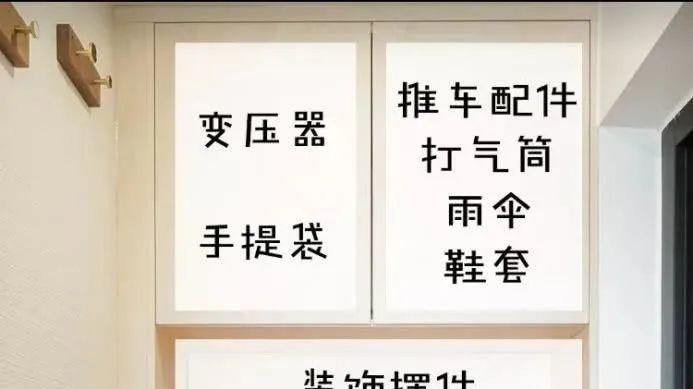 羡煞旁人！一家四口住北京60㎡小户型，光装修就花了40万！很值得