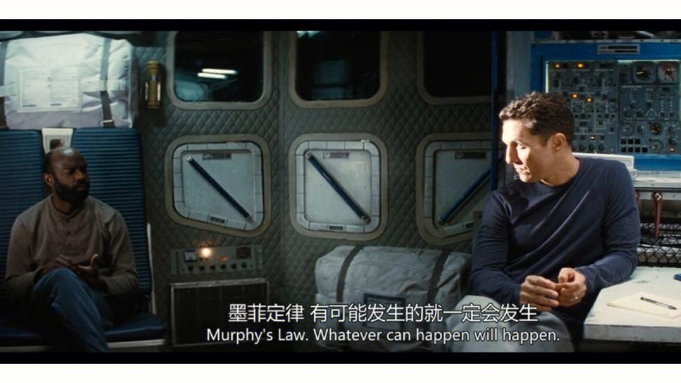 《星际穿越》：诺兰的才华与科学的幻想