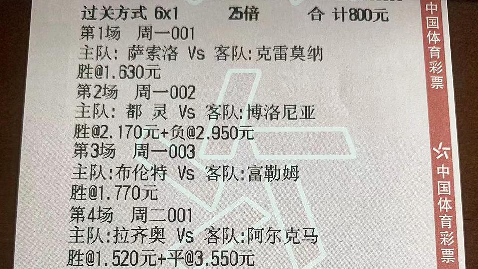 竞彩分析 日联杯预测：川崎客场难胜清水，横滨主场大胜磐田