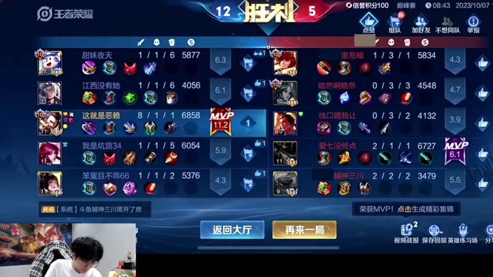 边路曹操裸破军有多强，赖神实践告诉你，伤害恐怖如斯