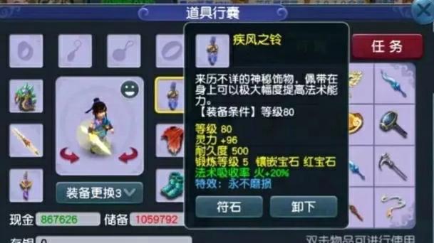 珍宝阁：点杀战术助力206联冠军，实力如破竹