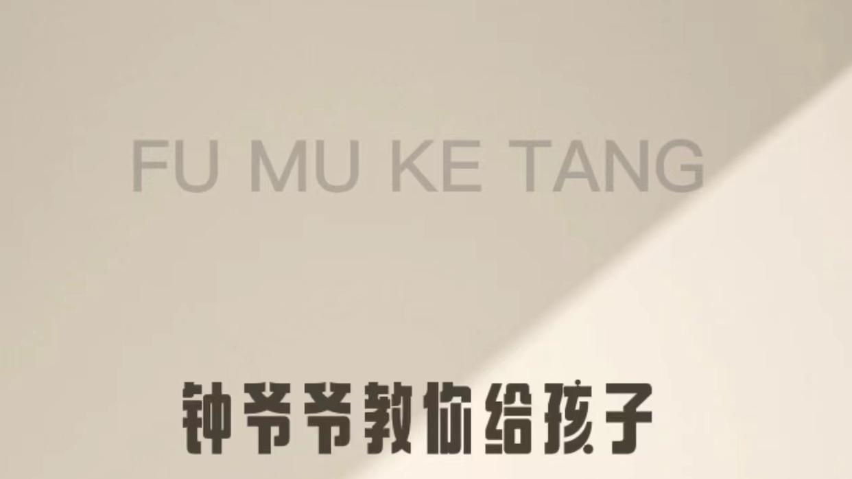 补钙铁锌要选对时间