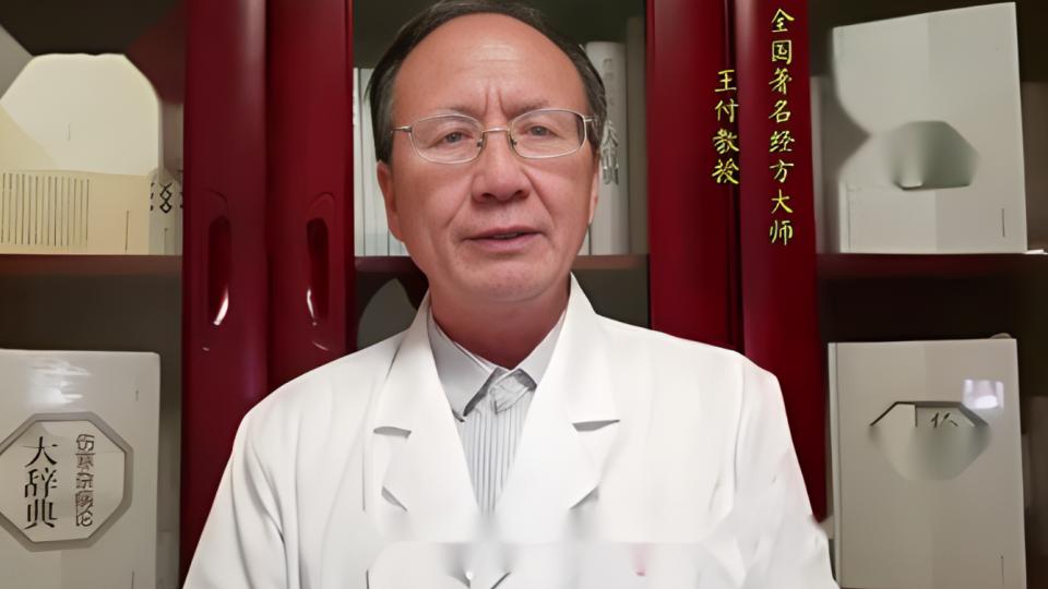 著名经方大师王付：“中药十八反配伍禁忌”是谬论，你赞同吗？