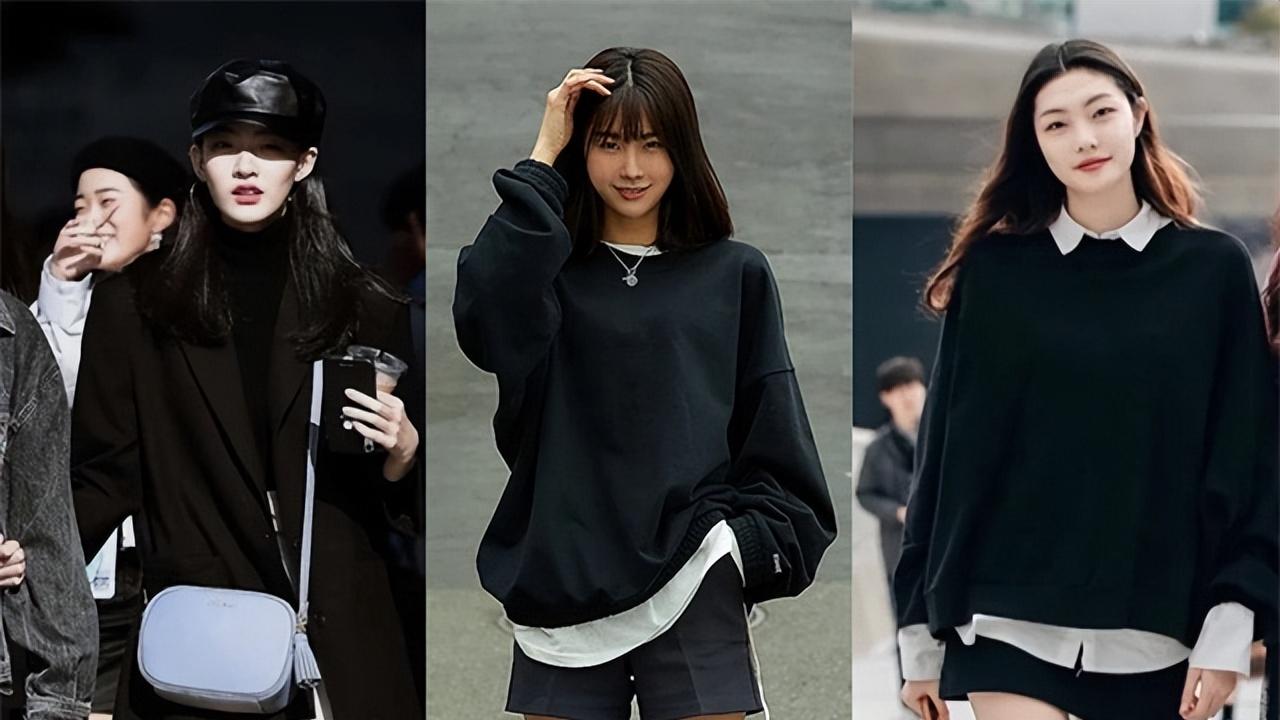 韩国满街都是“一身黑”穿搭，她们是如何做到时髦还不拉低气质的