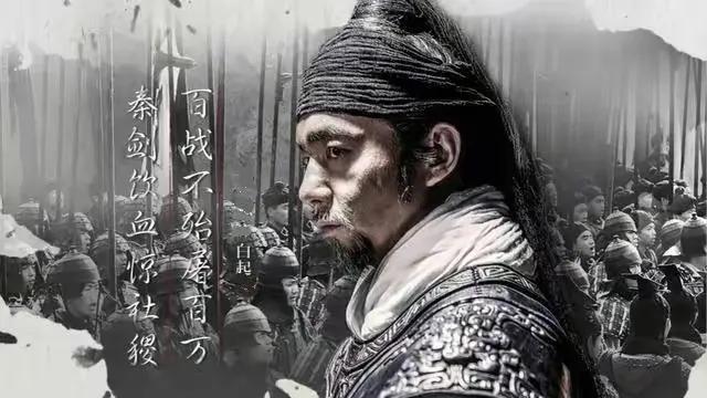 白起VS李牧，被小人坑害的两大战将