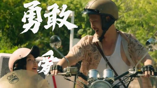 《真心遇上大冒险》是一部以喜剧为幌子的悲剧片，但也是一部教育人成长的影片