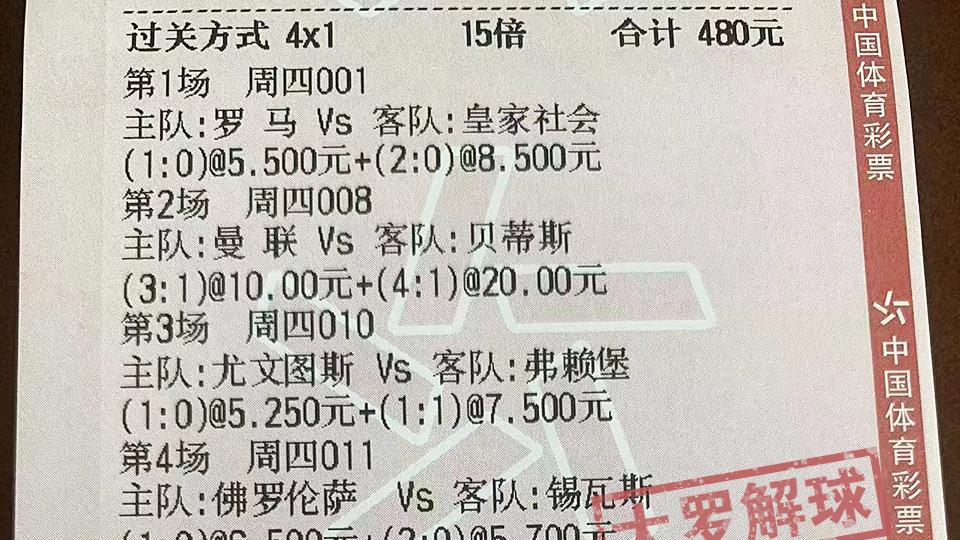 足球精析 竞彩足球周六011推荐：莱比锡红牛VS门兴格拉德巴赫