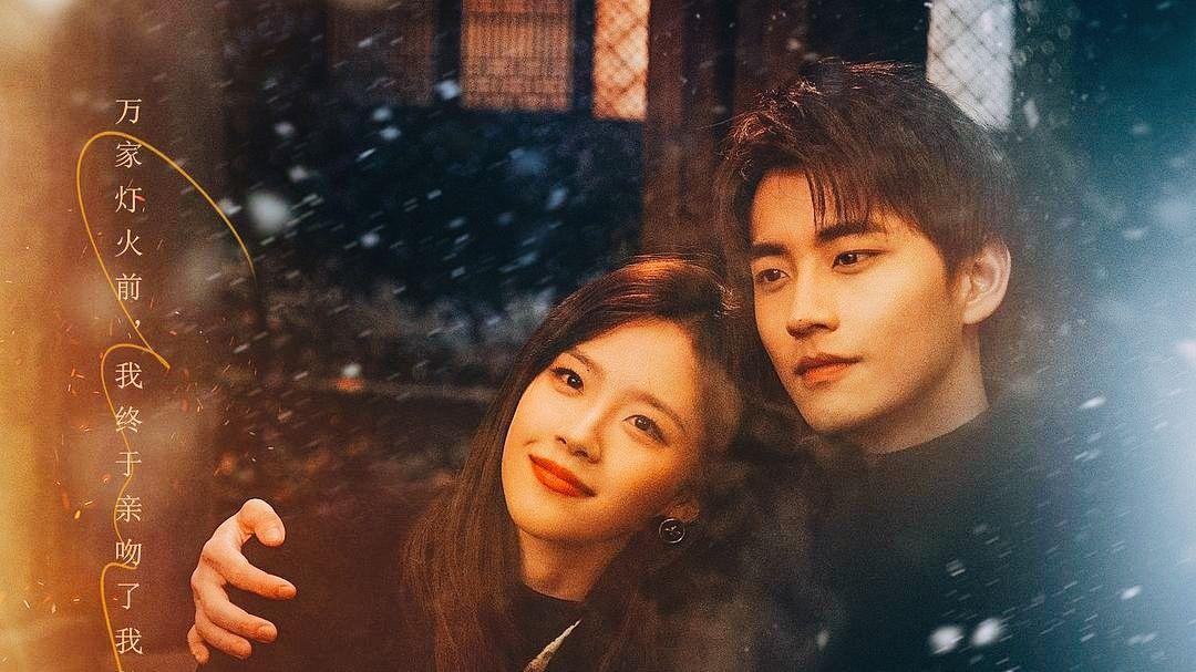 明天就是七夕了，还不会表白的赶紧来学学《最食人间烟火色》里的司清和景琛