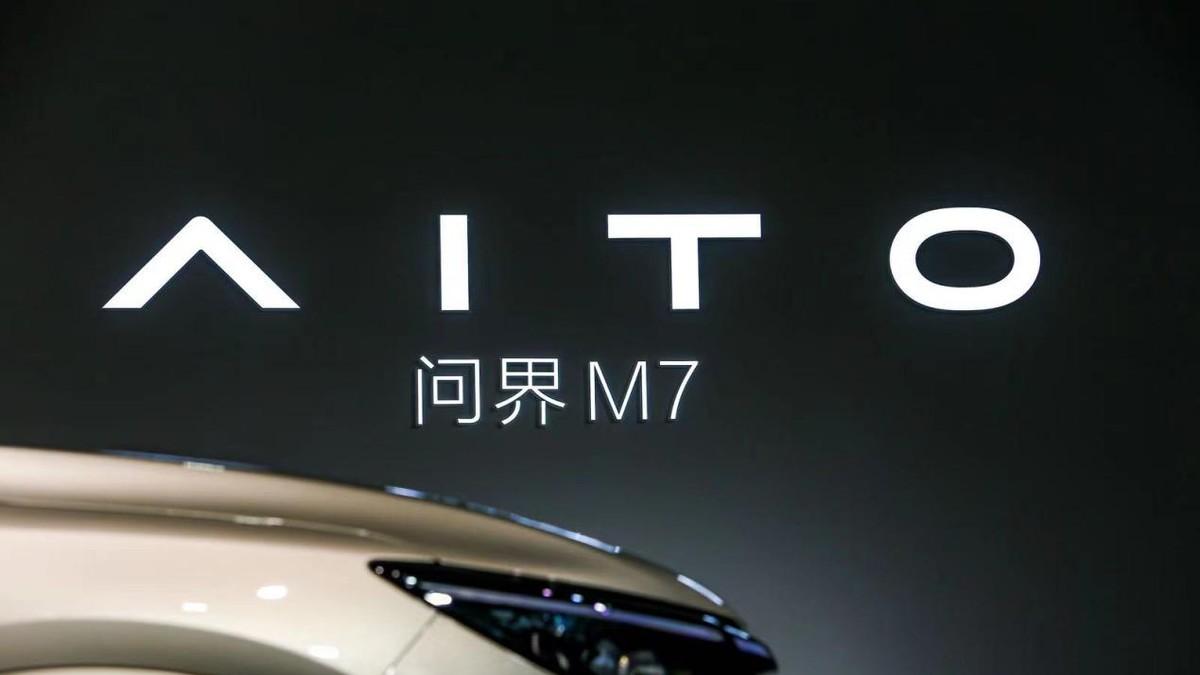 华为问界M7销量崩塌之谜
