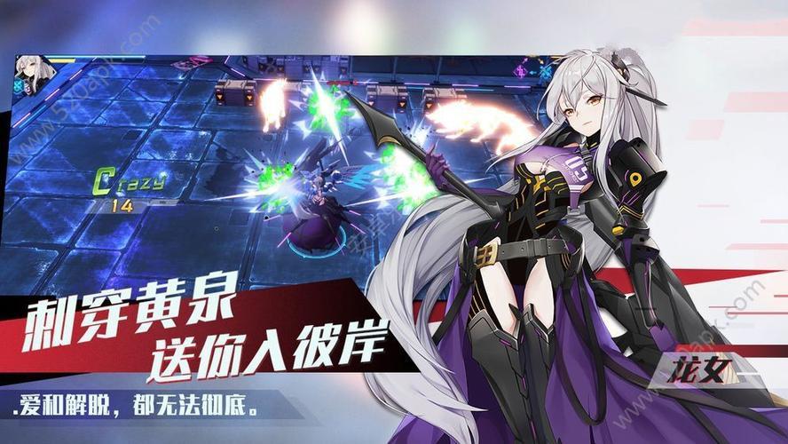 《命运方舟：探索、生存与战斗的史诗之旅》