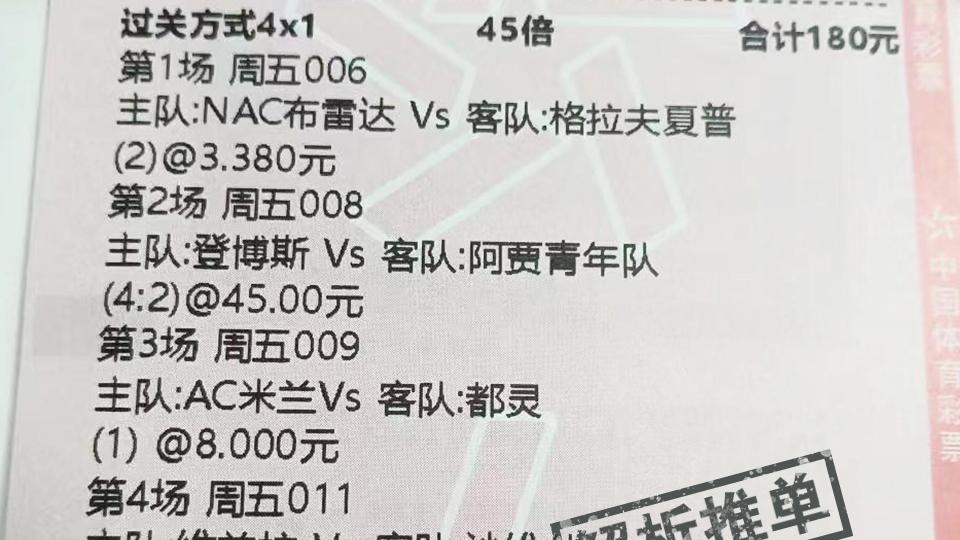 足球胜负预测 不莱梅vs多特蒙德，此役主场能否全力争胜？德甲赛事分析