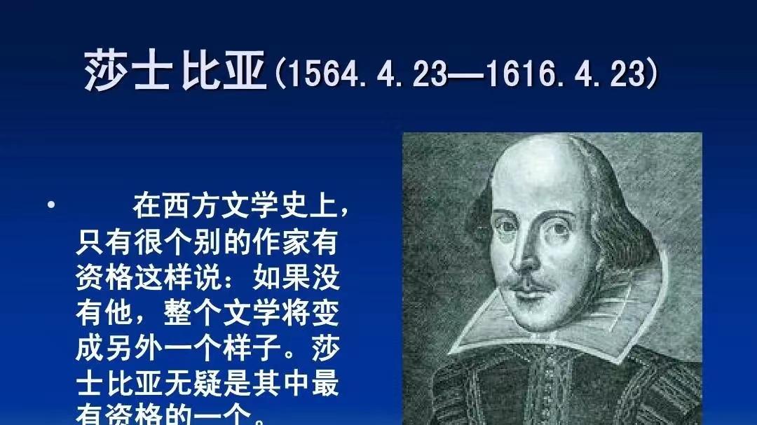 大戏剧家莎士比亚因一只猫而出名