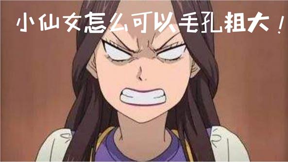 比做光子嫩肤效果还好 明星都爱用的收缩毛孔护肤品推荐