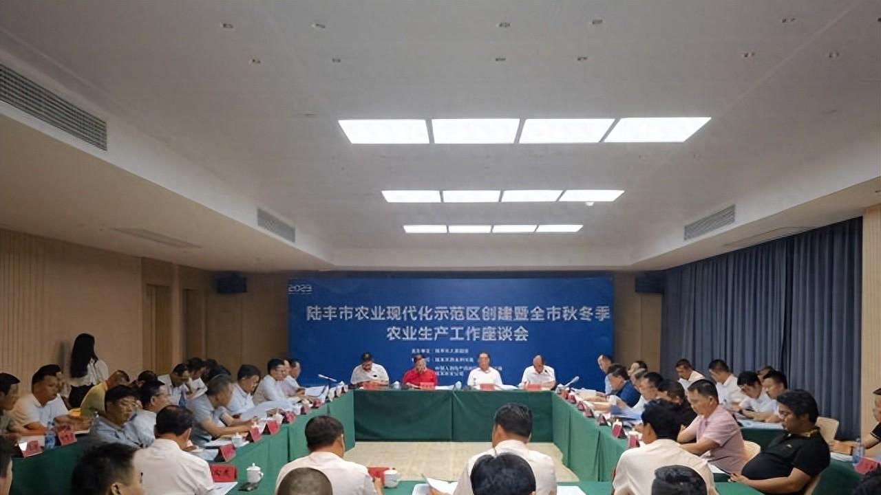 伍佰艺沉香参加陆丰农业现代化示范区创建和秋冬季农业生产工作会议并签约