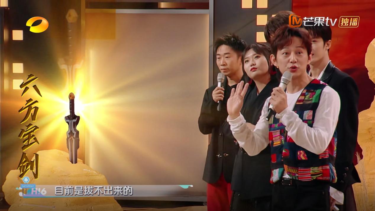 《你好 星期六》：这次，全网都为芒果台的“偏心”叫好