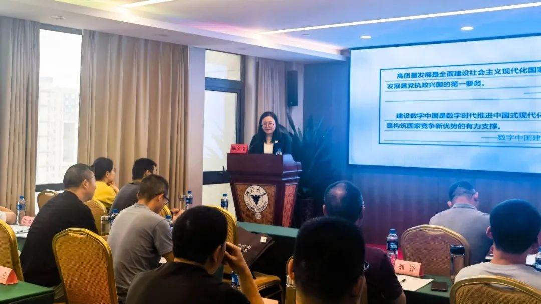 陈宇飞应邀为广德市数字化改革能力提升专题班作专题演讲