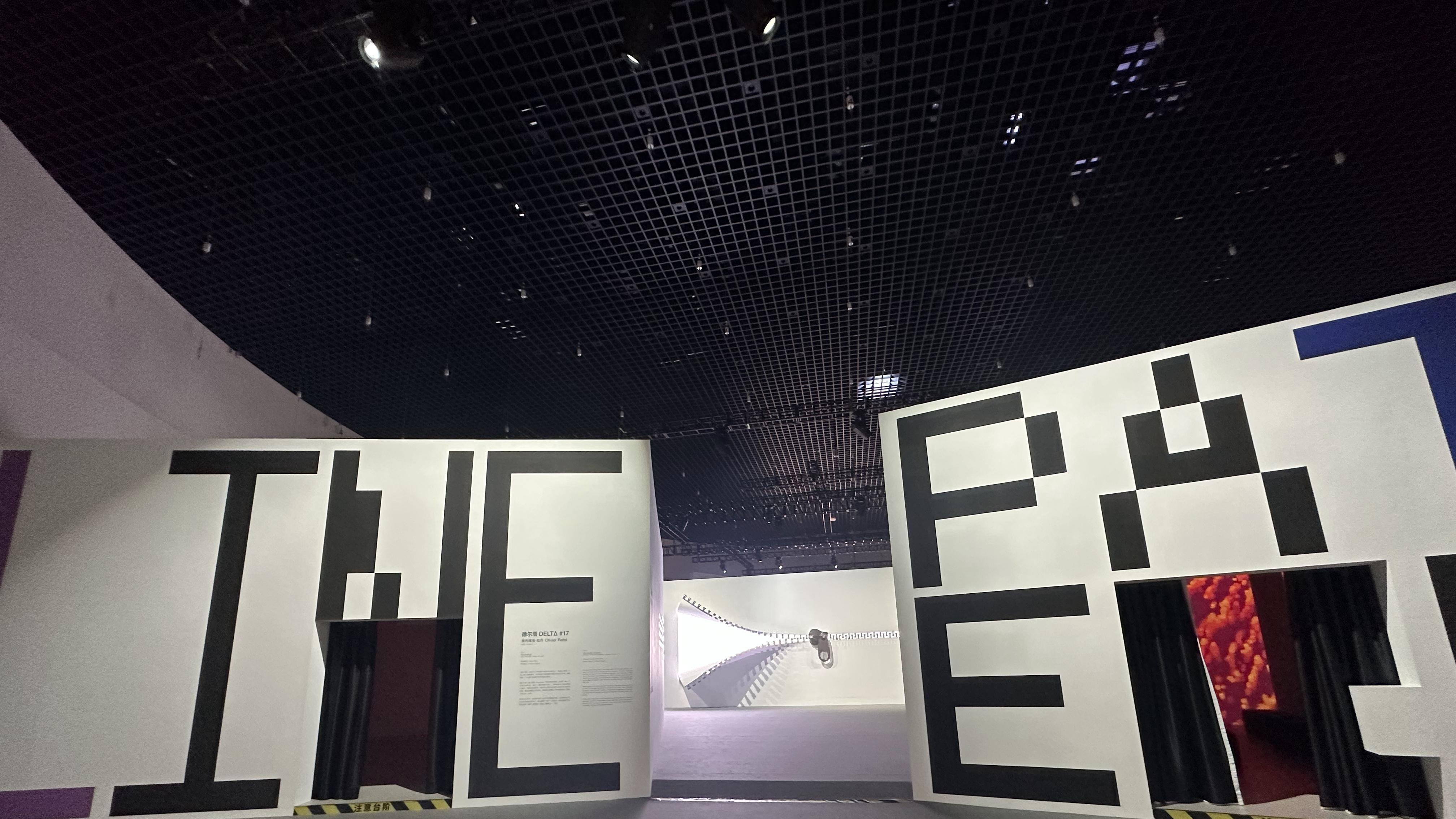 2023泉州首个数字艺术展，一杯咖啡的钱就能看展了