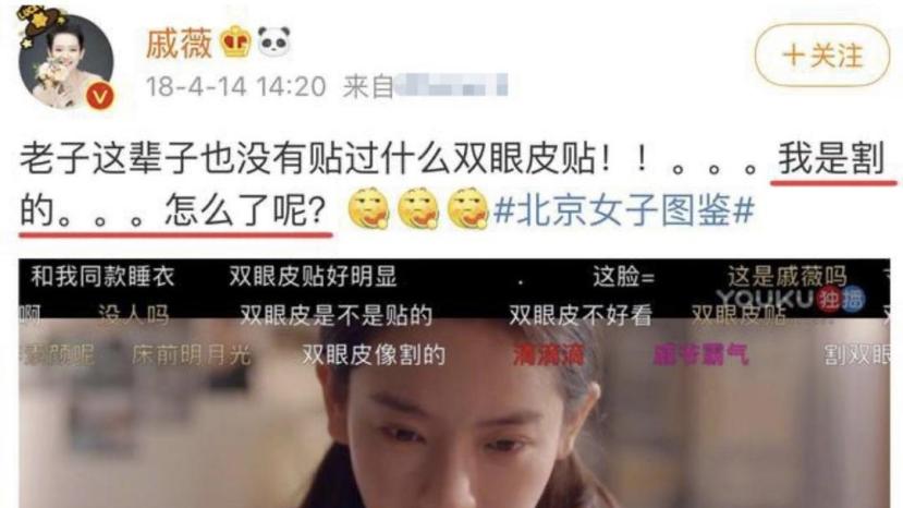 “换脸界”的7位女星：杨紫、景甜不算啥，陈数才是最狠的