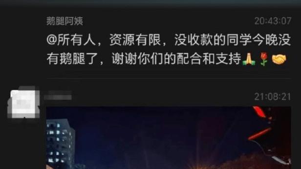 被清华北大学子争抢，“鹅腿阿姨”回应