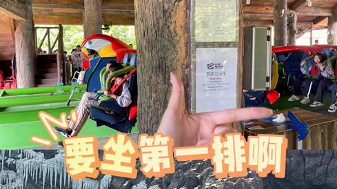 长隆海洋王国攻略，暑假赶紧约起来