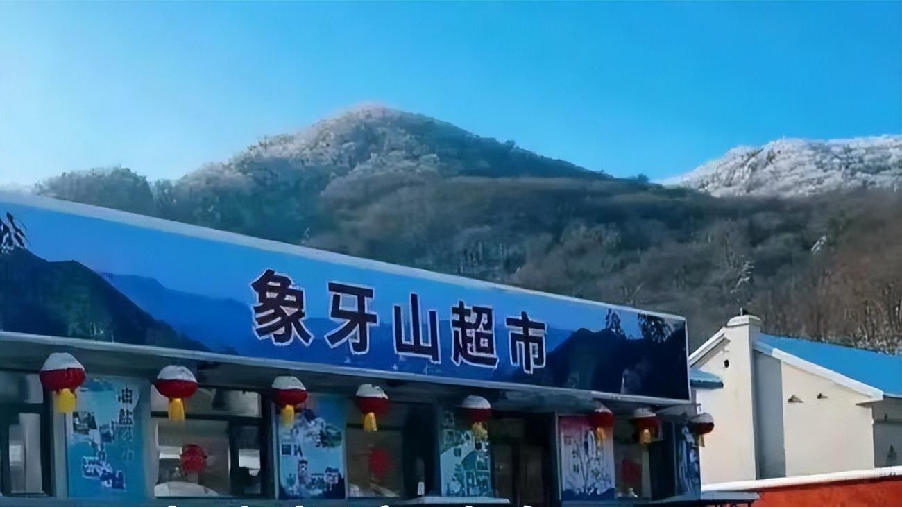 《乡村爱情18》要开机了，网友吐槽：导演和演员都洗洗睡吧！