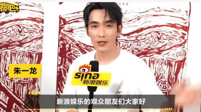 朱一龙回应余华夸他是艺术家